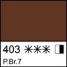Масло Марс коричневый темный Мастер-Класс 46мл, артикул 1104403