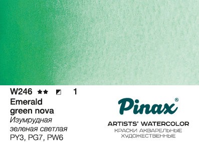 Акварель Pinax №246 Изумрудная Зеленая Светлая, туба 15 мл