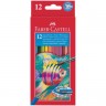 Акварельные карандаши 12 цветов + кисть, Рыбки (Fish Design), артикул 114413