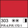 Темпера ПВА Кадмий красный темный Мастер-Класс 46мл, артикул 1604303
