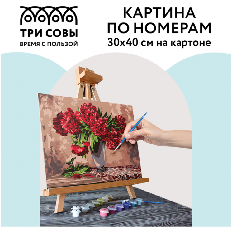 Картина по номерам на картоне "Красные пионы", 30х40, с акриловыми красками и кистями