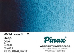 Акварель Pinax №294 Синяя Темная, туба 15 мл
