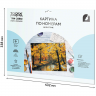 Картина по номерам на картоне "Осенний лес", 30х40см, с акриловыми красками и кистями