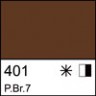 Масло Ван-Дик коричневый Мастер-Класс 46мл, артикул 1104401