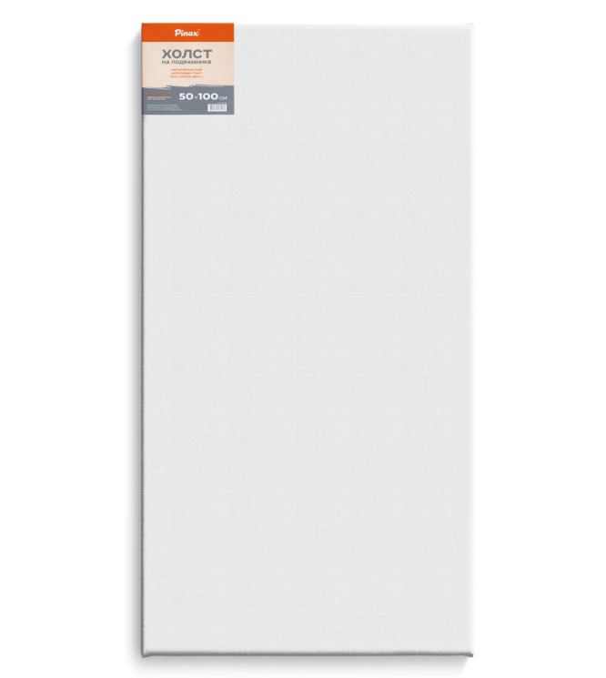 Холст на подрамнике 50х100 см, хлопок Пинакс, мелкозернистый, 380 гр/м2, артикул 20.50100