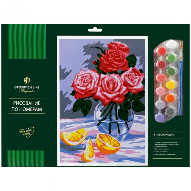 Картина по номерам "Розы и апельсины" A3, с акриловыми красками, картон