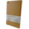 Скетчбук 13х21 см, 80 листов, 140 гр/м2, твердая обложка, Капучино, Sketchmarker, артикул 23147303SM