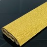 Бумага крепированная CANSON 50х250см, 44 гр/м2, золото металлик №39, в рулоне, 90% растяжение, артикул C400110414