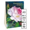 Планшет 20 листов Palazzo Розовый сад, А5 (148х210 мм), 200 гр/м2, лён палевый, артикул ПЛ-7942
