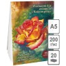 Планшет 20 листов Palazzo Чайная роза, А5 (148х210 мм), 200 гр/м2, холст, артикул ПЛ-7980