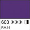 Масло Кобальт фиолетовый темный Мастер-Класс 46мл, артикул 1104603